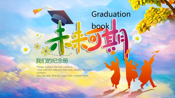 唯美清新毕业典礼毕业季毕业纪念册ppt模板