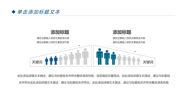 蓝色大气医疗护士报告医学研究工作总结报告PPT模板