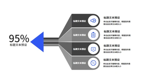 商务灰色个人工作总结通用PPT模板