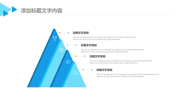 简约蓝色年终总结工作汇报个人述职PPT