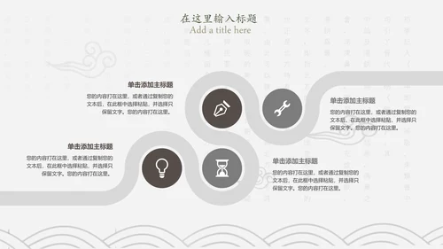 中国传统美食文化面条PPT
