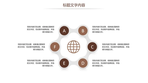 法律法规法院法律讲堂律师事务所PPT模板