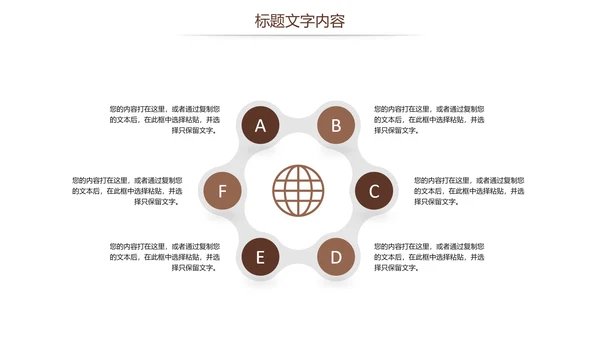 法律法规法院法律讲堂律师事务所PPT模板
