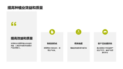 水墨风教育培训学术答辩PPT模板