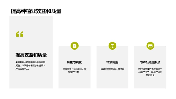 水墨风教育培训学术答辩PPT模板