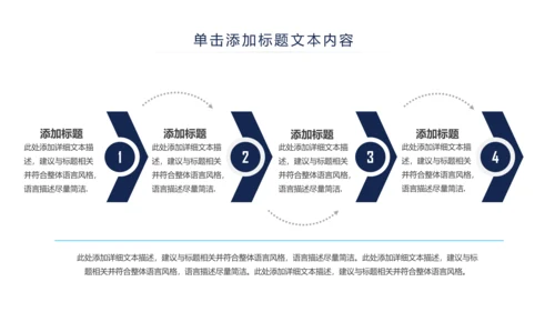 清新简约医疗护士护理ppt动态模板