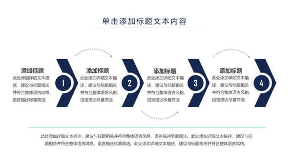 清新简约医疗护士护理ppt动态模板