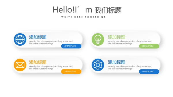 跑步骑行游泳动态PPT