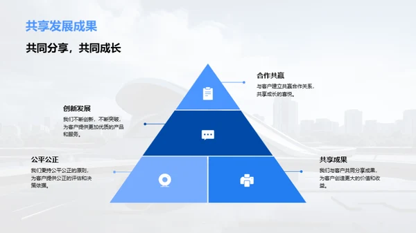 科技引领房产新未来