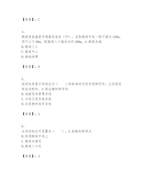 2024年一级建造师之一建民航机场工程实务题库精品【达标题】.docx