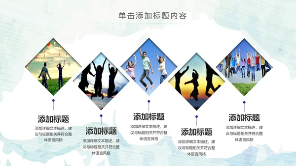 五四青年节共青团团委工作报告PPT模板