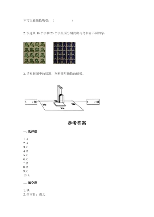 教科版小学科学二年级下册 期末测试卷（培优）.docx