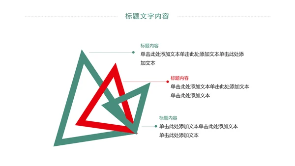 医疗护士工作总结报告PPT模板
