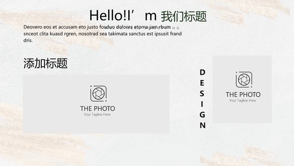 简约时尚室内装饰设计PPT动态模板