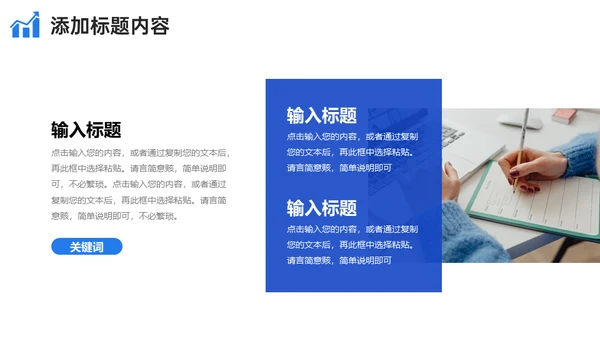 网络营销案例分析通用PPT课件