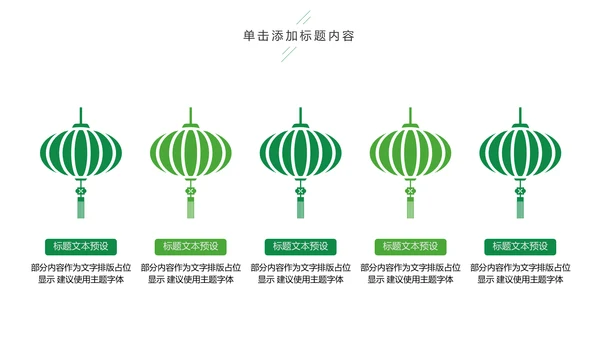 最美乡村乡村旅游美丽乡村新农村建设PPT