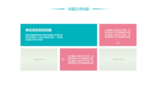 时尚水彩花卉青年文明号工作总结汇报PPT模板