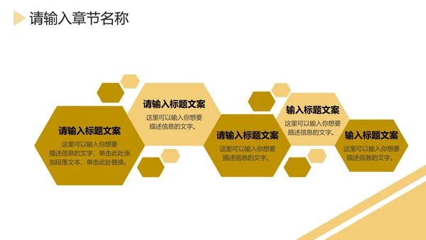 大理石底纹金框简约PPT模板