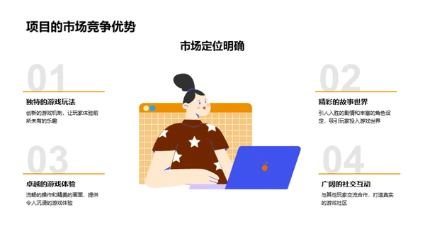 游戏魔方：掘金新一代