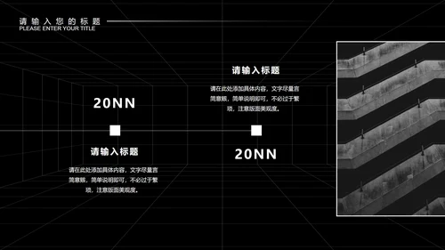 黑色画册风设计师年终总结计划PPT模板