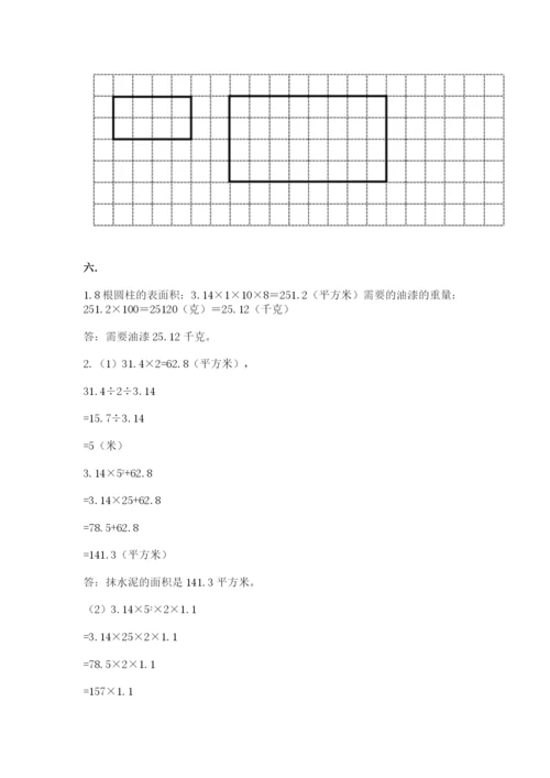 人教版六年级数学小升初试卷含完整答案（精品）.docx