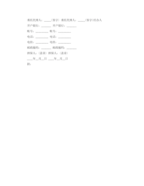 2023年融资房屋租赁合同书范本.docx