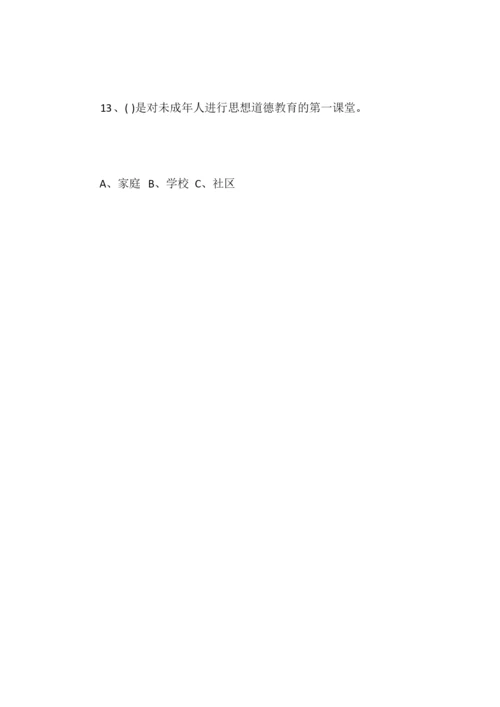 2019年爱国主义教育知识竞赛试题库及答案.docx