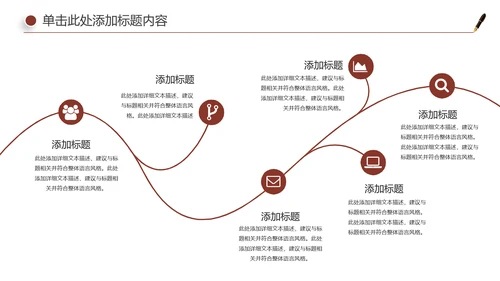 法律服务律师事务所法律工作汇报PPT模板