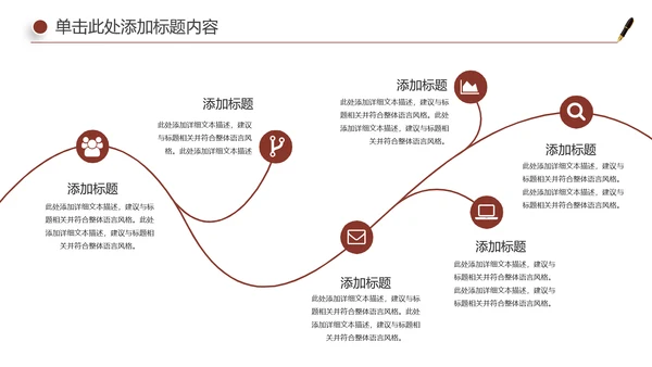 法律服务律师事务所法律工作汇报PPT模板