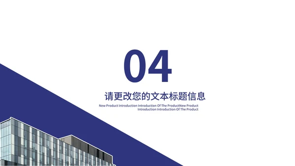 商务风深蓝个人年终总结述职汇报PPT模板