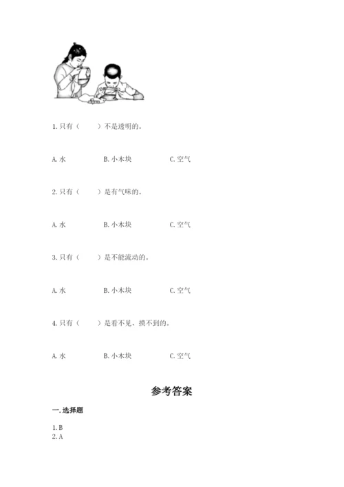 教科版一年级下册科学期末测试卷及参考答案ab卷.docx