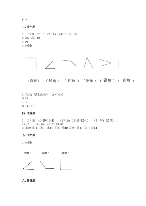 小学数学二年级上册期中测试卷附参考答案【培优b卷】.docx