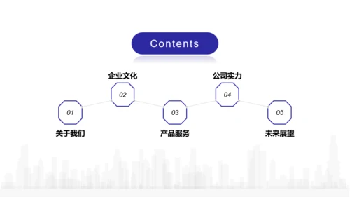 紫色渐变金融服务有限公司品宣方案PPT下载