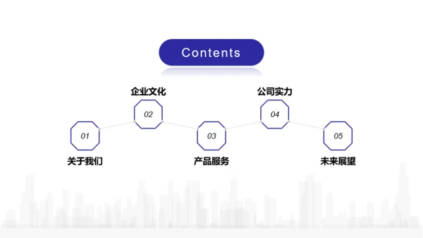 紫色渐变金融服务有限公司品宣方案PPT下载