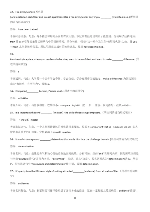 全国通用2023高中英语必修一Unit3SportsandFitness全部重要知识点.docx