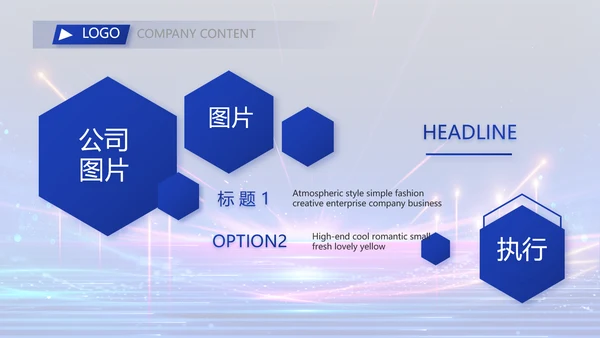蓝色签约仪式启动大会战略合作策划PPT