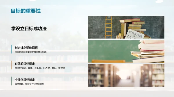 二年级学习之导航