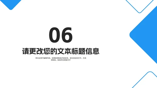 几何风办公学生毕业论文答辩PPT模板