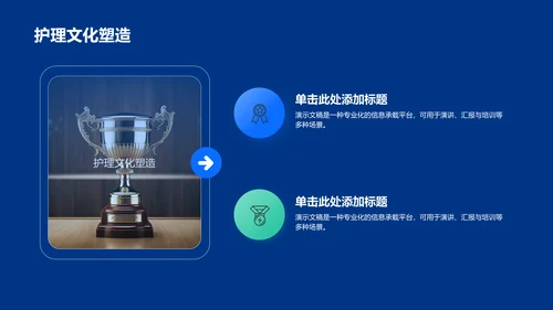 蓝色商务风胃癌护理个案分析展示PPT