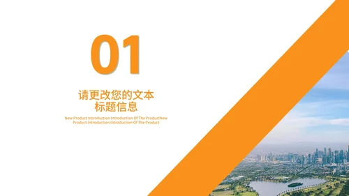 简约商务几何公司员工年度总结汇报PPT模板