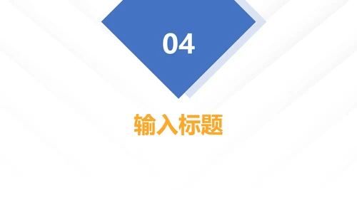 蓝黄大气工作总结汇报PPT模板