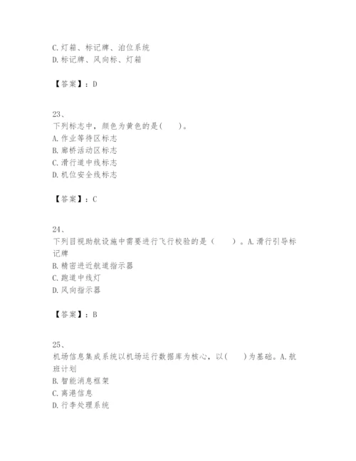 2024年一级建造师之一建民航机场工程实务题库【word】.docx