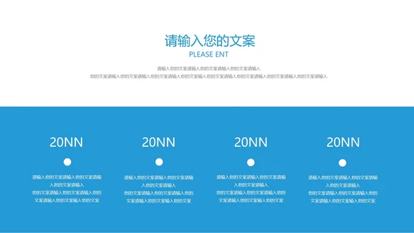 简约风流体论文答辩开题报告PPT模板