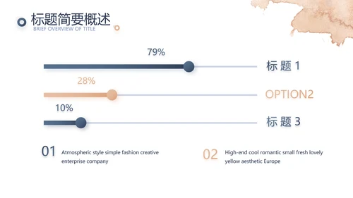 莫兰迪年终述职报告商务动态PPT