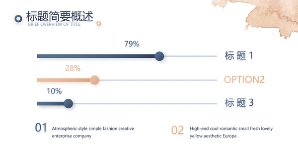 莫兰迪年终述职报告商务动态PPT