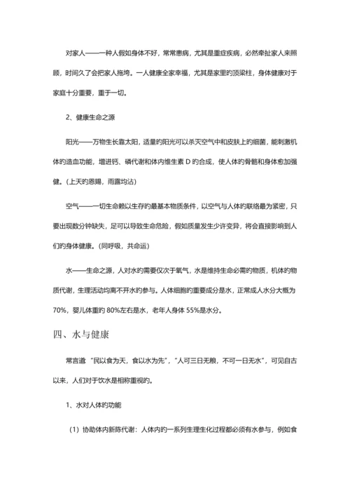 营销方案新版.docx