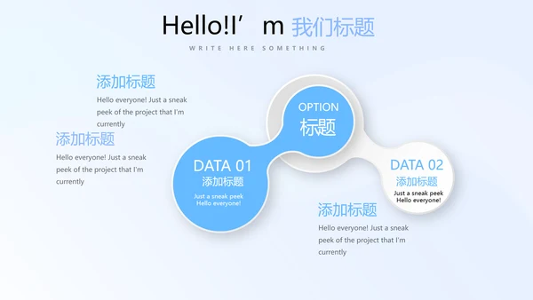 教育行业开题报告毕业答辩动态PPT模板