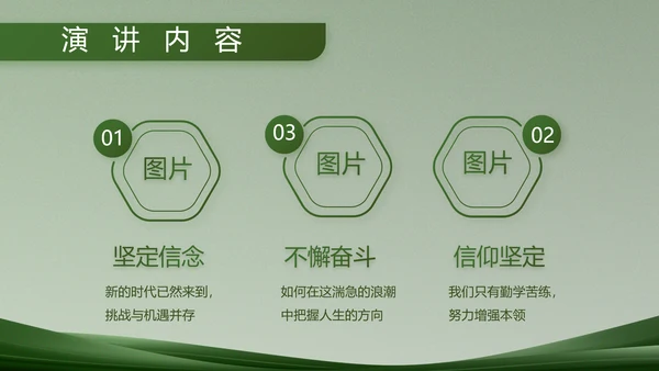 致敬部队军事工作总结汇报动态PPT