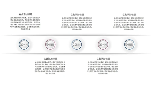 蓝色简约微立体总结汇报PPT模板