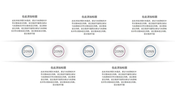 蓝色简约微立体总结汇报PPT模板